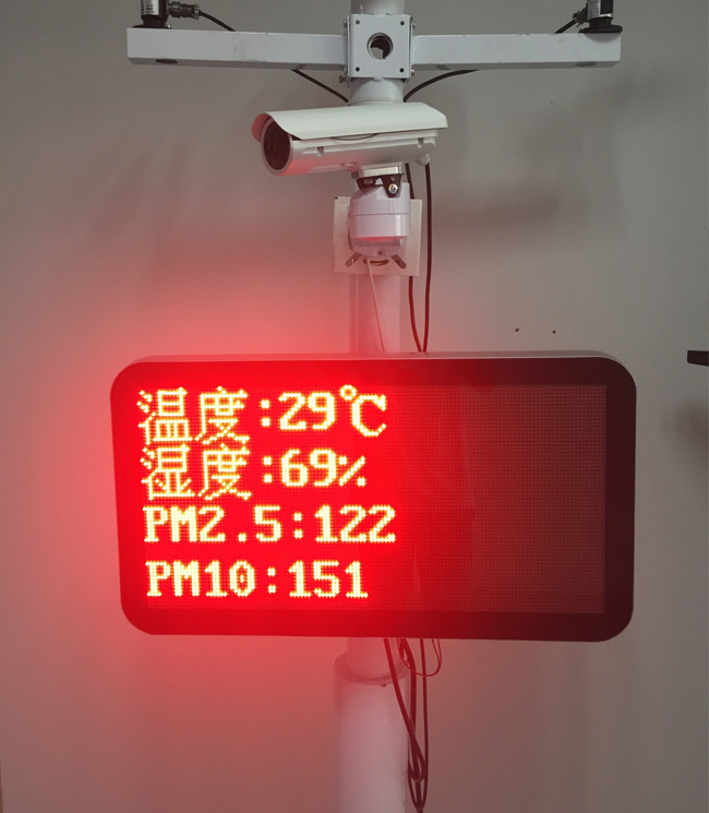 鼎臻科技戶(hù)外4行8字環(huán)?？諝赓|(zhì)量檢測(cè)屏某測(cè)試現(xiàn)