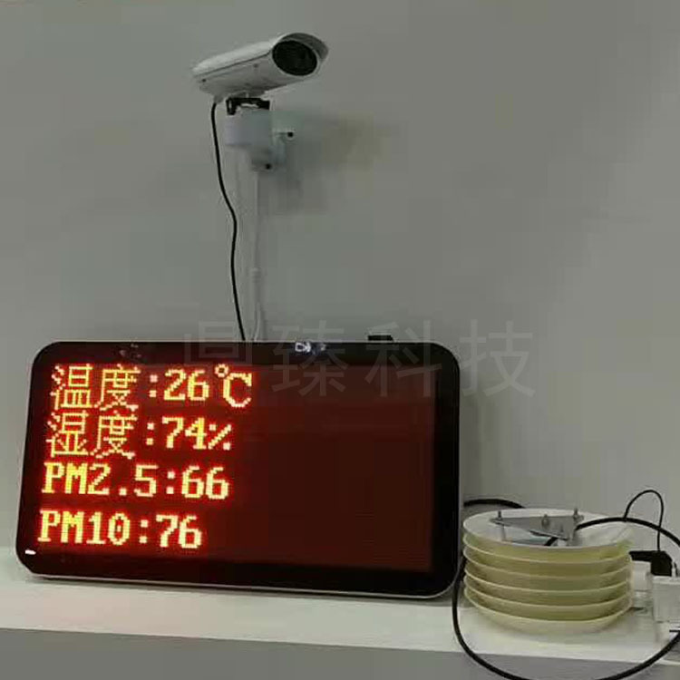 大量供應(yīng)環(huán)境檢測LED屏 實時更新粉塵揚塵風速風