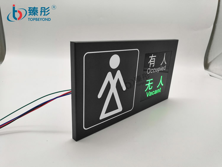 智能廁所廁位狀態(tài)信息采集系統(tǒng) 衛(wèi)生間有人無(wú)人指示屏 LED指示牌